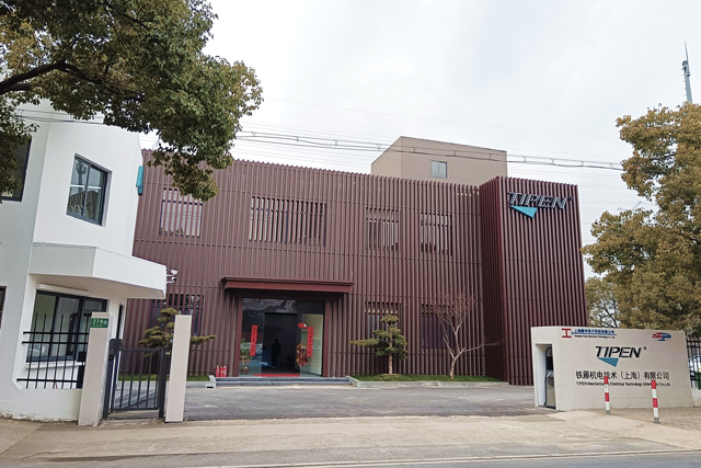 草莓污视频网站機電技術(上海)有限公司門樓 草莓污视频网站(téng)機電(diàn)技術(上海)有限公司門樓