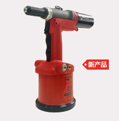 TIPEN TPS-191氣動鉚釘槍
