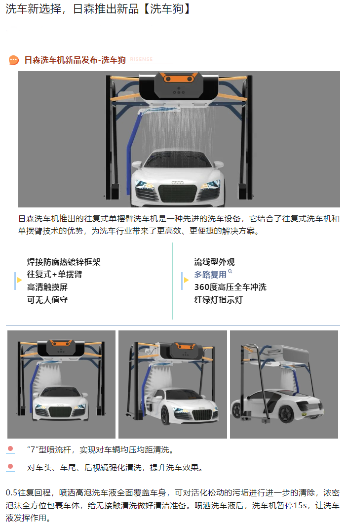 企業微信截圖_17152192313207 拷（kǎo）貝（bèi）.png