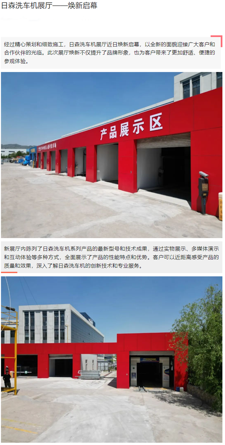企業微信截圖（tú）_1715830583253 拷貝（bèi）.png