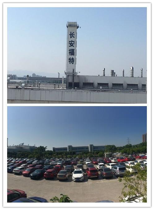 福特重慶工廠安（ān）裝（zhuāng）日森隧道式洗車機